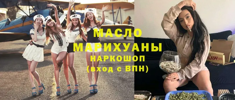 цены   Малмыж  Дистиллят ТГК гашишное масло 